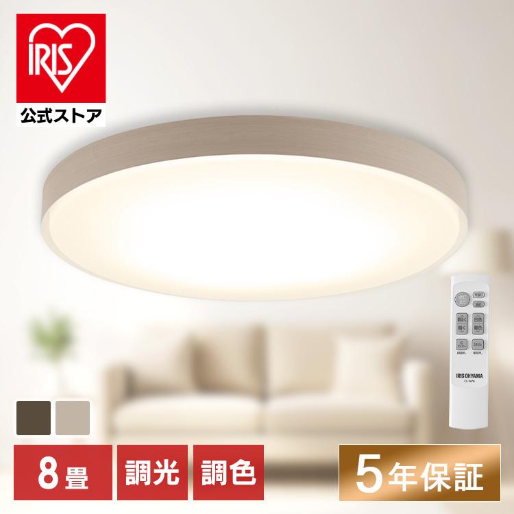 【美品】アイリスオーヤマ LEDシーリングライト8畳 PZCE-208D　動作良好　薄型 リモコン 節電 照明　工事工具不要　IRIS OHYAMA　191ZS IRIS OHYAMA（アイリスオーヤマ） シーリングライト LED 8畳 調光 照明