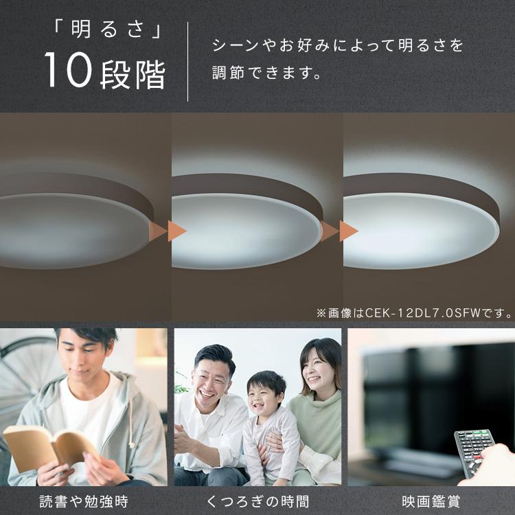 シーリングライト led 12畳 照明器具 照明 led照明器具 リビング照明 おしゃれ 北欧 調光調色 アイリスオーヤマ CEA12DL-7.0 * 安心延長保証対象の画像