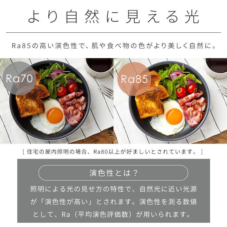 シーリングライト led 12畳 照明器具 照明 led照明器具 リビング照明 おしゃれ 北欧 調光調色 アイリスオーヤマ CEA12DL-7.0 * 安心延長保証対象の画像
