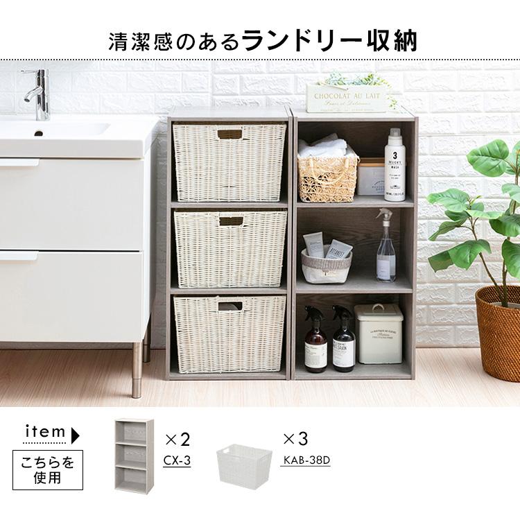 収納ボックス 棚 シンプル カラーボックス 3段 収納 収納棚 木目調