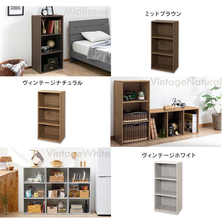 【3点セット】木製3段収納棚 ホワイト 3点セット】木製3段収納棚 ホワイト