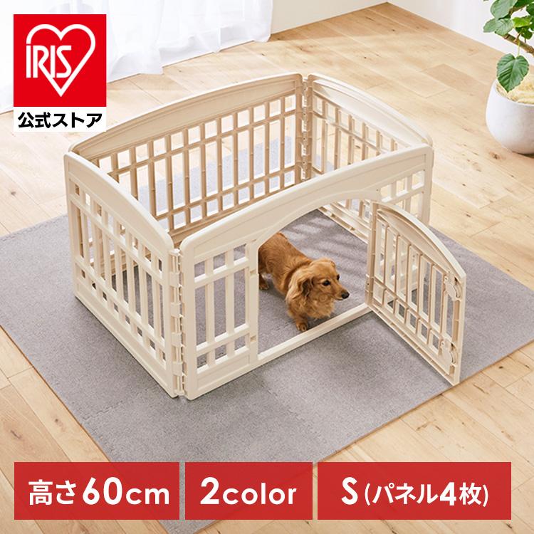 ペットサークル ケージ ロータイプ小型犬 アイリスオーヤマ IRIS OHYAMA ケージ 犬 猫 小型 中型 ペットサークル ロータイプ