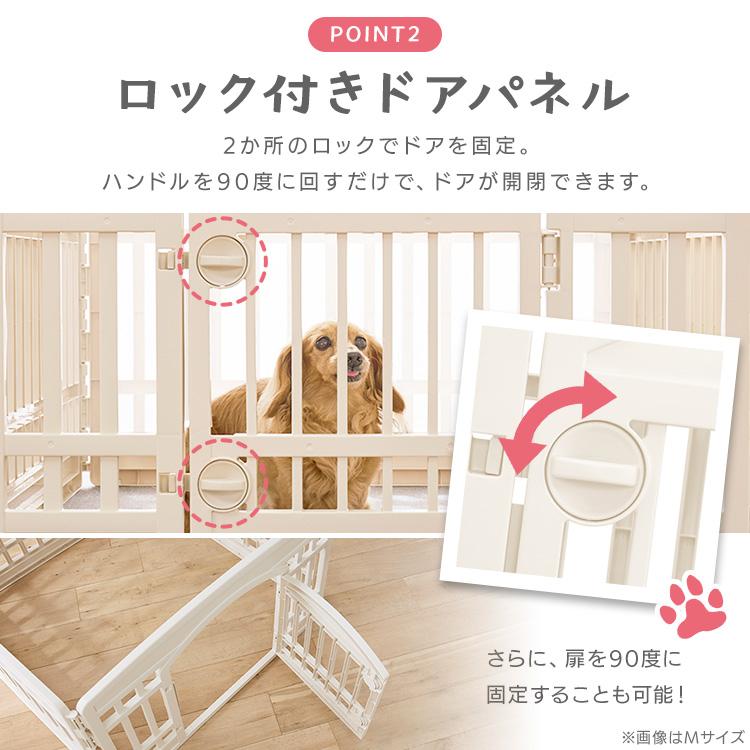 IRIS OHYAMA（アイリスオーヤマ） 犬 ケージ ペットサークル 犬用