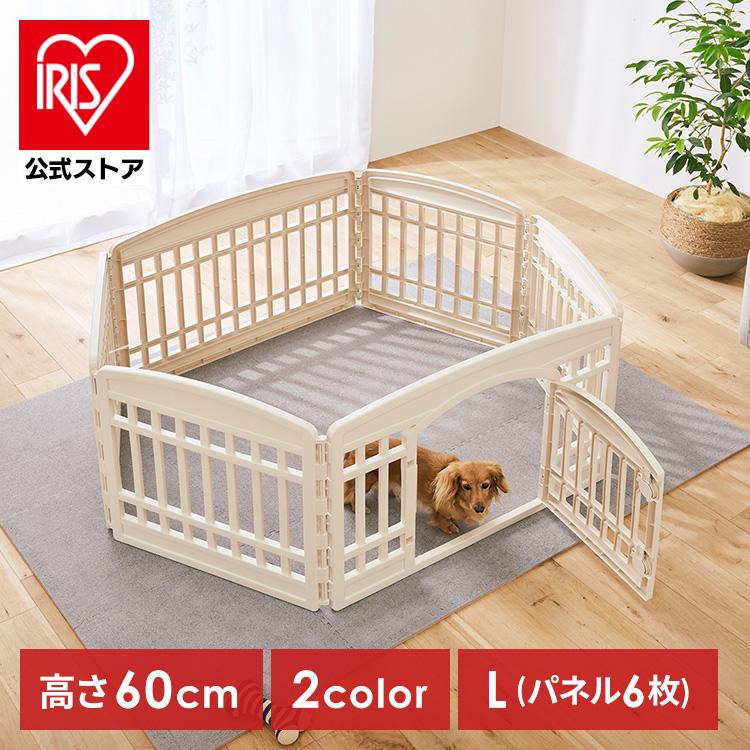 IRIS OHYAMA（アイリスオーヤマ） 犬 ケージ ペットサークル 犬用