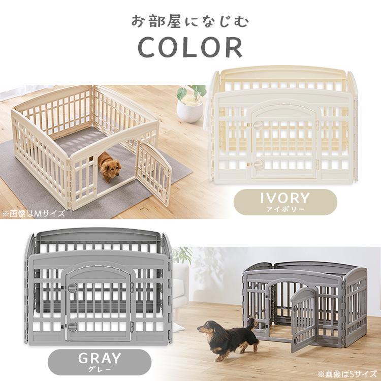 犬　サークルゲージ リッチェル 犬用 サークル ケージ 90×60cm 高さ60cm シンプル