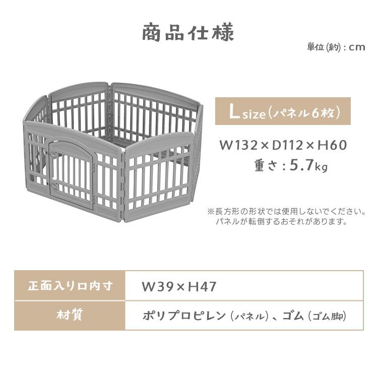 IRIS OHYAMA（アイリスオーヤマ） 犬 ケージ ペットサークル 犬用