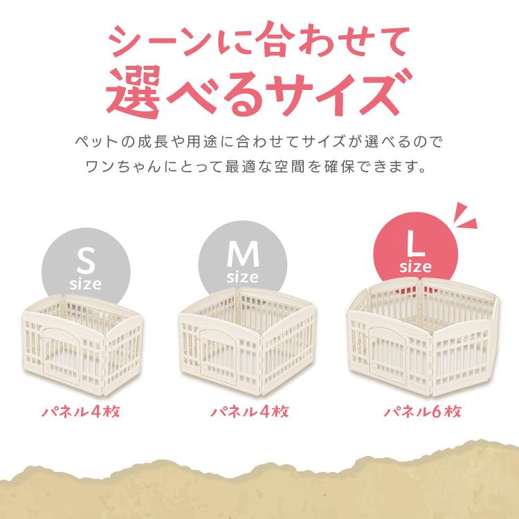 IRIS OHYAMA（アイリスオーヤマ） 犬 ケージ ペットサークル 犬用
