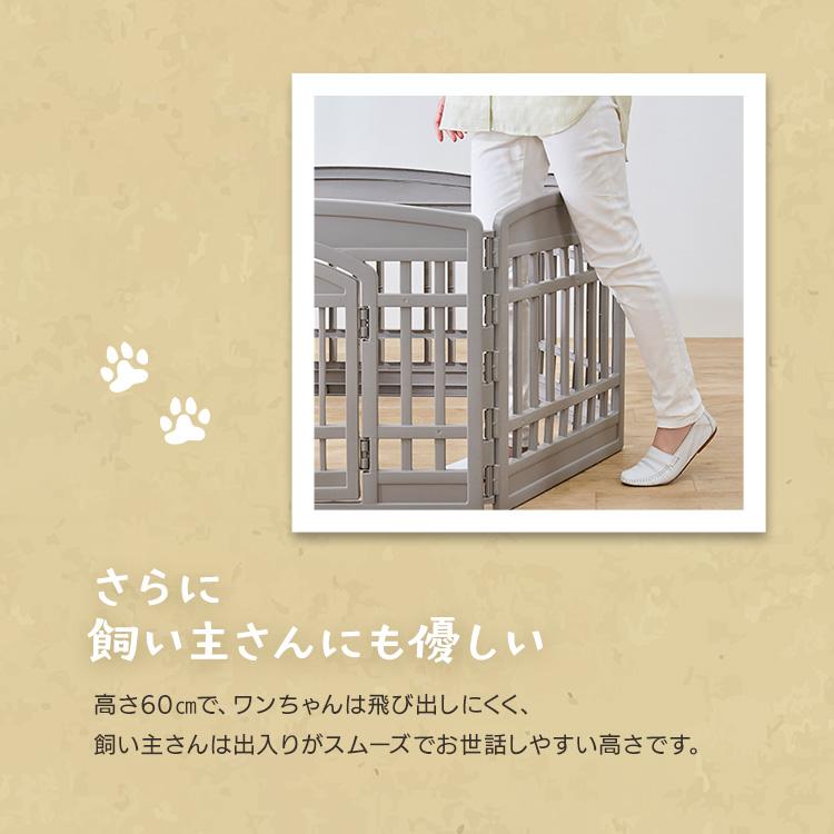 IRIS OHYAMA（アイリスオーヤマ） 犬 ケージ ペットサークル 犬用