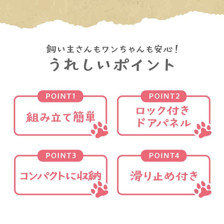 犬 ケージ ペットサークル 犬用 サークル ゲージ 6枚 ペットフェンス 犬ゲージ プラスチック 組立 簡単 アイリスオーヤマ 小型犬用 CI-606 *【JB】の画像