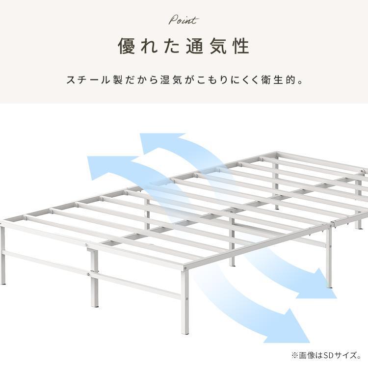 ベッドフレーム シングル ベッド 頑丈 静音 耐久性 通気性 湿気対策 組立簡単 IRIS OHYAMA（アイリスオーヤマ） ベッド シングル フレーム 高耐荷重
