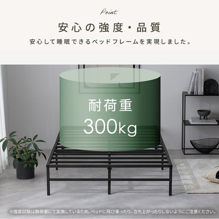 IRIS OHYAMA（アイリスオーヤマ） ベッド セミダブル フレーム 高耐
