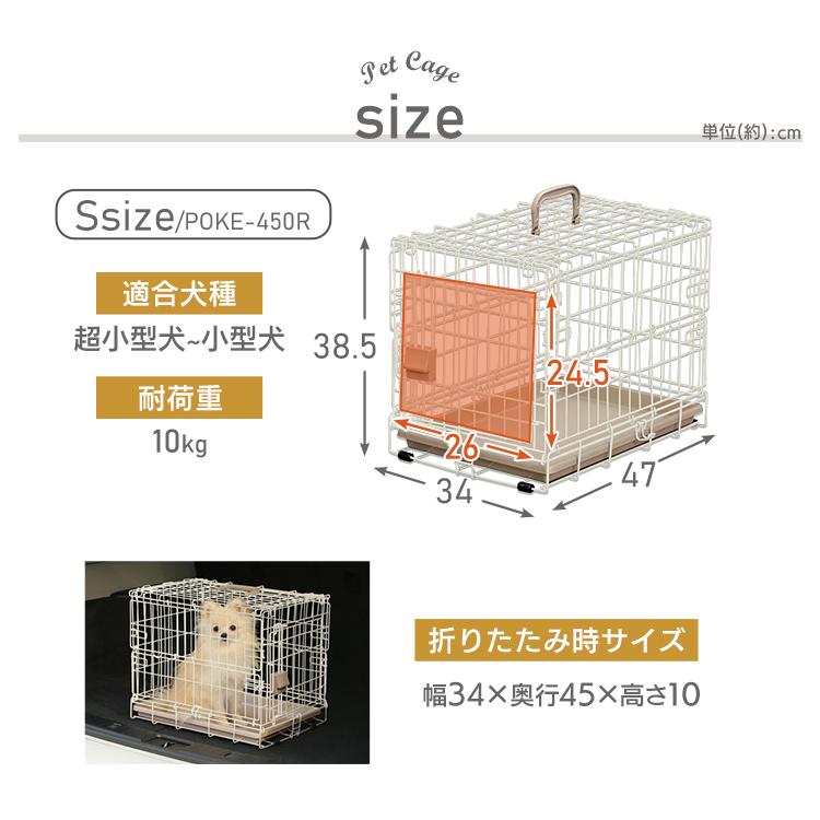 IRIS OHYAMA（アイリスオーヤマ） 犬 ケージ 屋根付き 折りたたみ