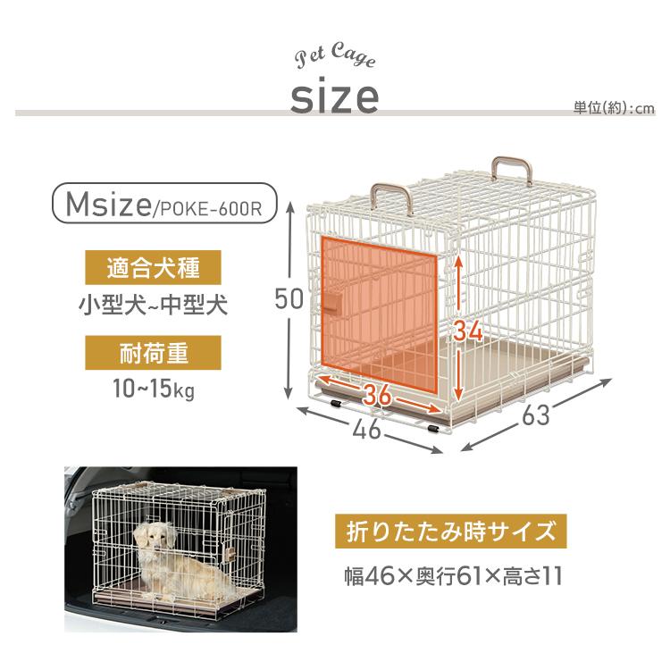 IRIS OHYAMA（アイリスオーヤマ） 犬 ケージ 屋根付き 折りたたみ