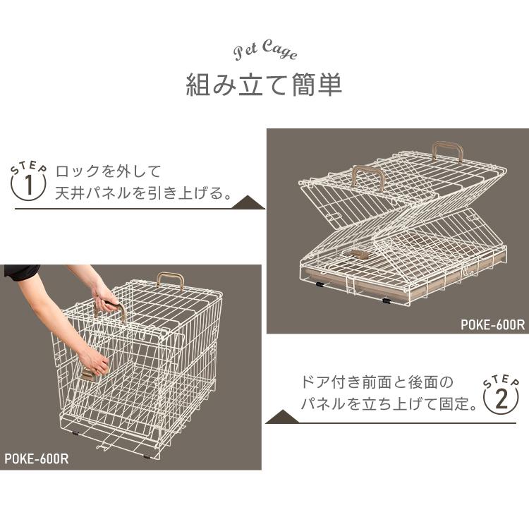犬 ケージ 屋根付き 折りたたみケージ ライトナチュラル Lサイズ