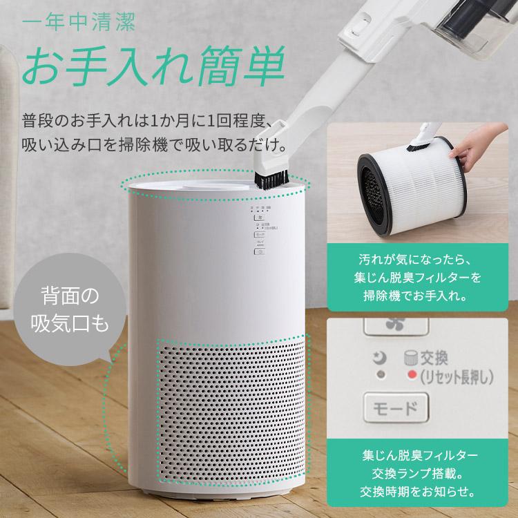 IRIS OHYAMA（アイリスオーヤマ） 空気清浄機 花粉対策 加湿器 気化式