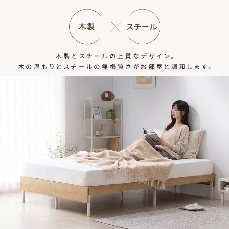 IRIS OHYAMA（アイリスオーヤマ） ベッド セミダブル フレーム 頑丈