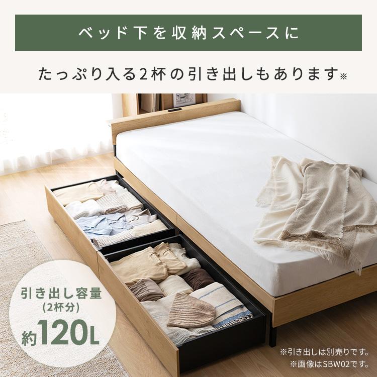 IRIS OHYAMA（アイリスオーヤマ） ベッド セミダブル フレーム 頑丈