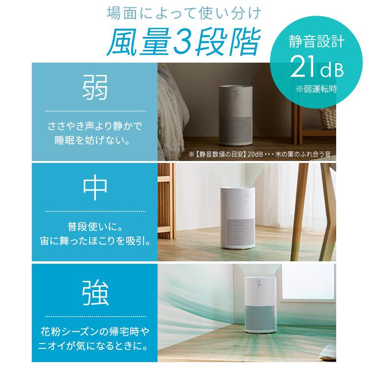 IRIS OHYAMA（アイリスオーヤマ） 空気清浄機 花粉対策 20畳 省エネ