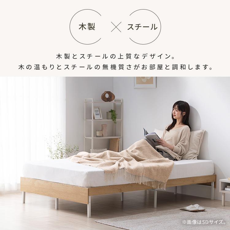 IRIS OHYAMA（アイリスオーヤマ） ベッド ダブル フレーム 頑丈 通気性