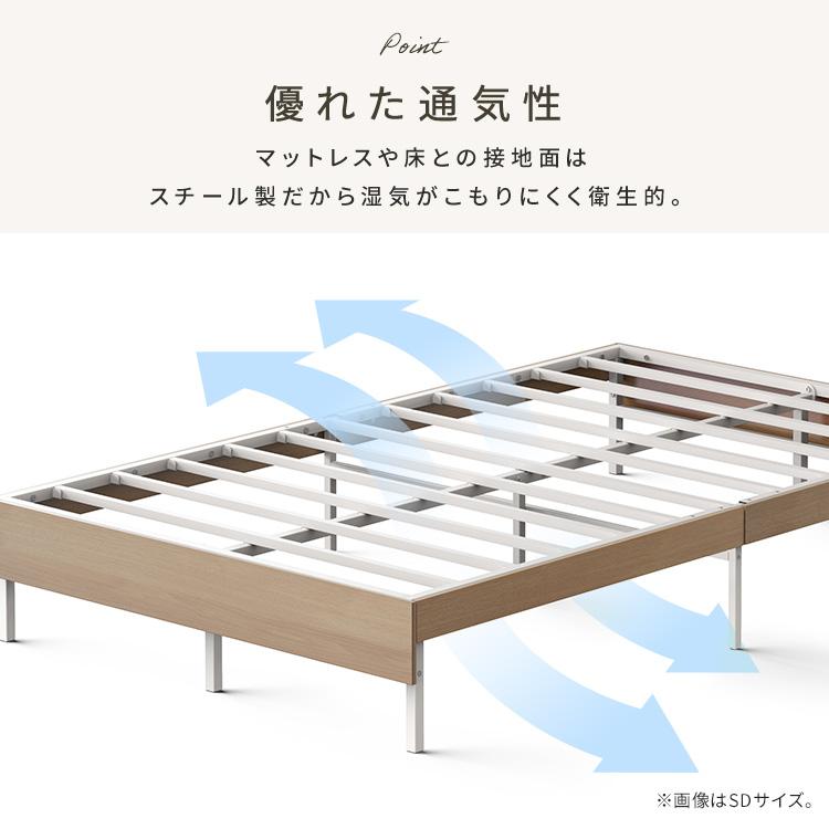 IRIS OHYAMA（アイリスオーヤマ） ベッド ダブル フレーム 頑丈 通気性
