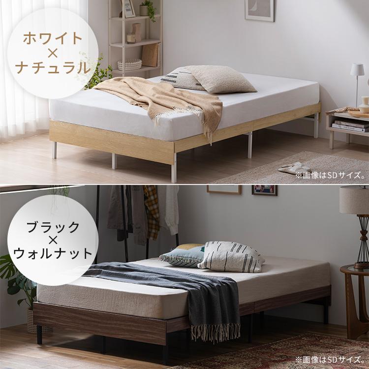 IRIS OHYAMA（アイリスオーヤマ） ベッド ダブル フレーム 頑丈 通気性