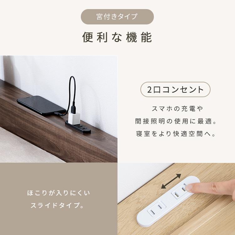 IRIS OHYAMA（アイリスオーヤマ） ベッド シングル フレーム 2口