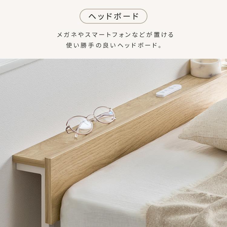 IRIS OHYAMA（アイリスオーヤマ） ベッド シングル フレーム 2口