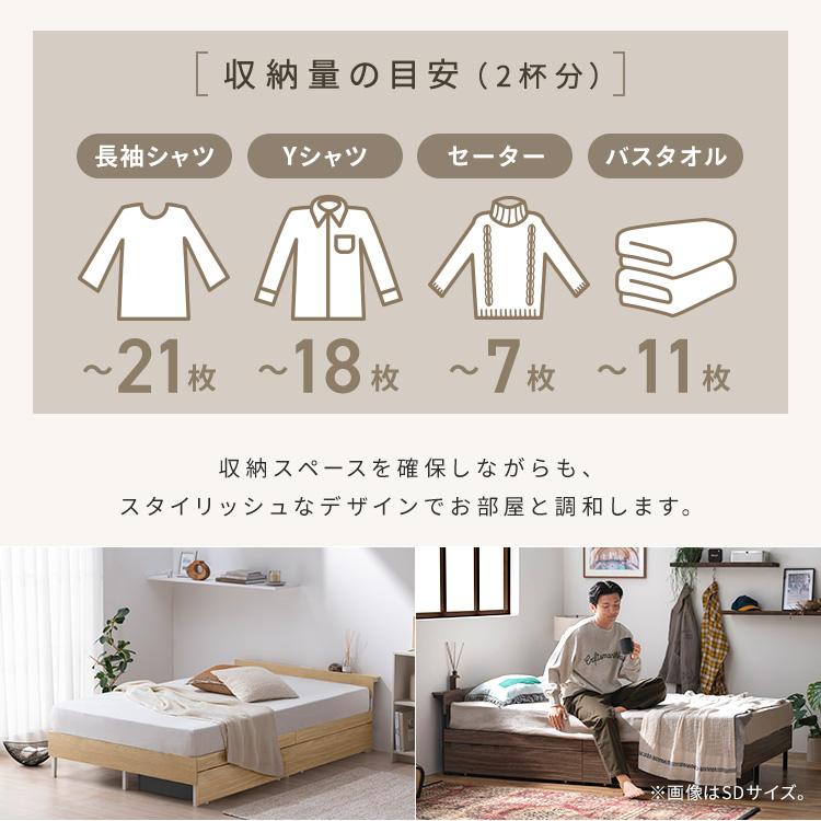 IRIS OHYAMA（アイリスオーヤマ） ベッド シングル フレーム 2口