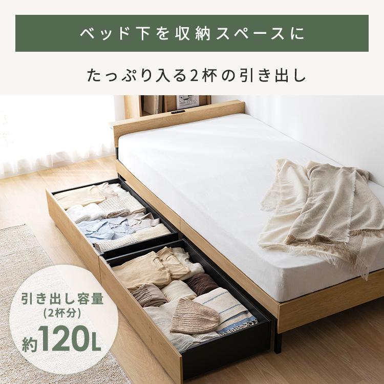 ベッド　2個セット IRIS OHYAMA（アイリスオーヤマ） ＼2個／ ベッド下収納 キャスター付
