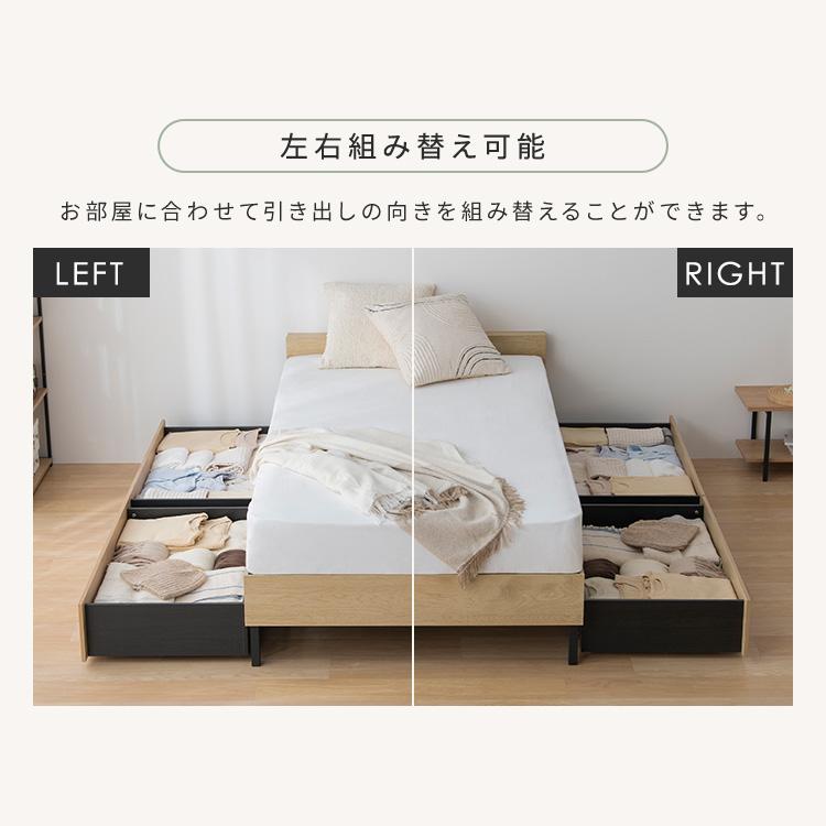 ベッド　2個セット IRIS OHYAMA（アイリスオーヤマ） ＼2個／ ベッド下収納 キャスター付