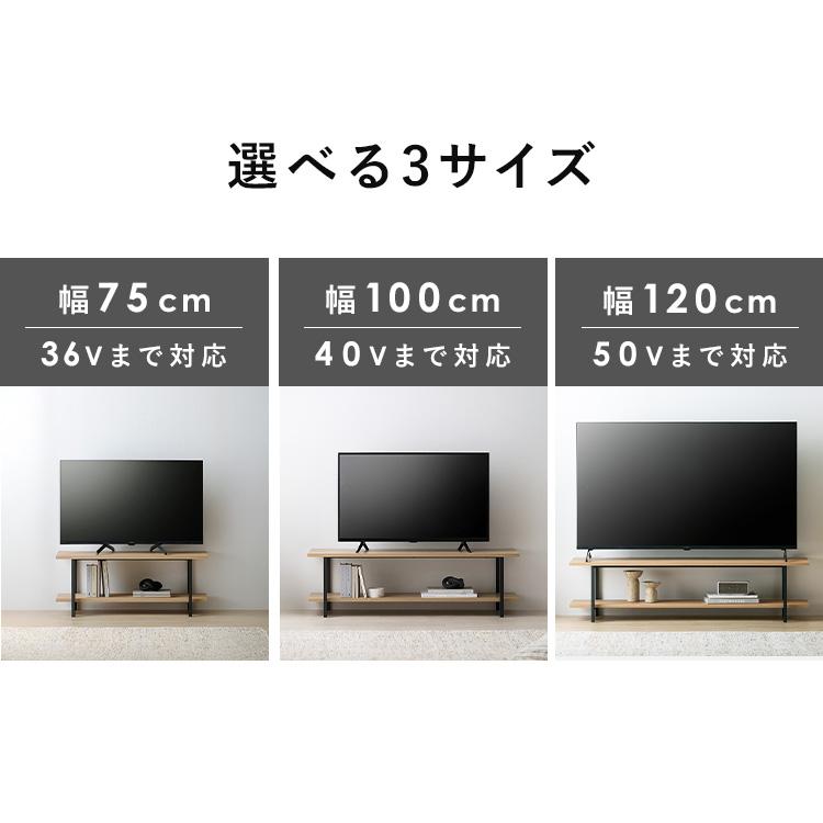 IRIS OHYAMA テレビ台 120cm ローボード テレビボード 最大 50