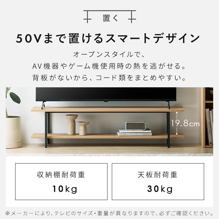 IRIS OHYAMA（アイリスオーヤマ） テレビ台 120cm ローボード テレビ