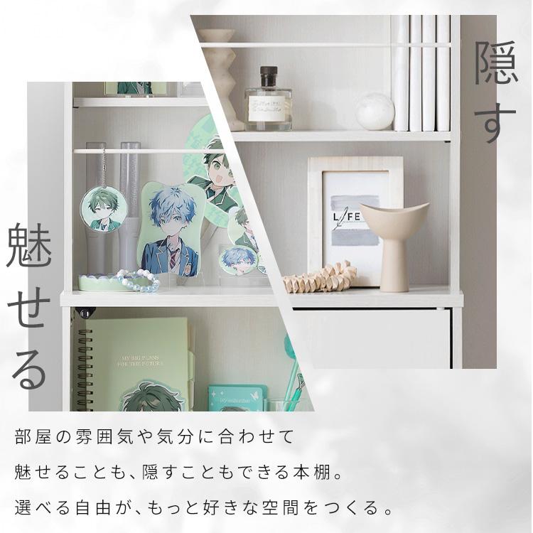 IRIS OHYAMA（アイリスオーヤマ） 本棚 大容量 扉付 隠せる 幅39.5cm