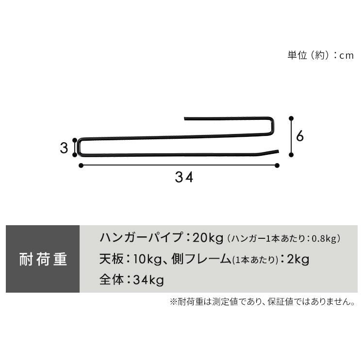 スラックスハンガー 20本 大容量 ハンガーラック スリム キャスター付 パンツハンガー タオル干し アイリスオーヤマ HIROBIRO HSH-20 * | IRIS OHYAMA | 12