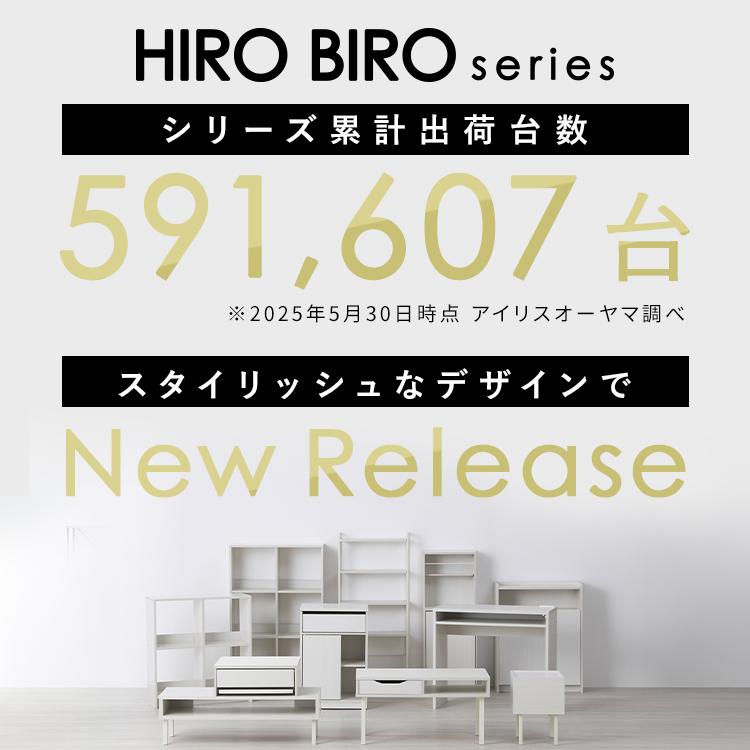 スラックスハンガー 20本 大容量 ハンガーラック スリム キャスター付 パンツハンガー タオル干し アイリスオーヤマ HIROBIRO HSH-20 * | IRIS OHYAMA | 01