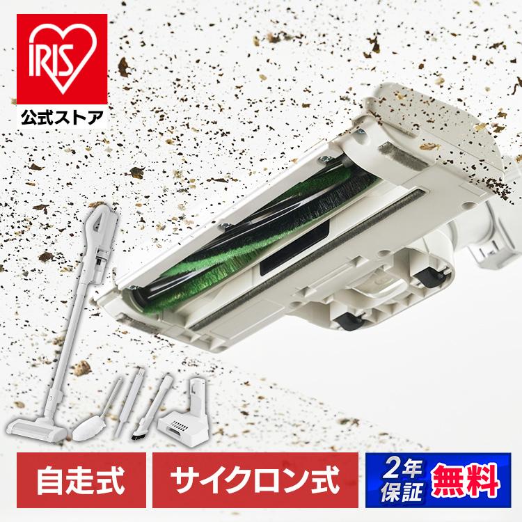 IRIS OHYAMA（アイリスオーヤマ） 掃除機 コードレス 軽量 強力吸引