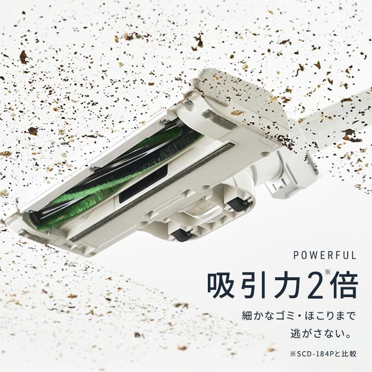 3月8日まで！アイリスオーヤマ　サイクロンクリーナー　新品未使用品 アイリスオーヤマ コードレス サイクロン スティッククリーナー SCD-183P-W