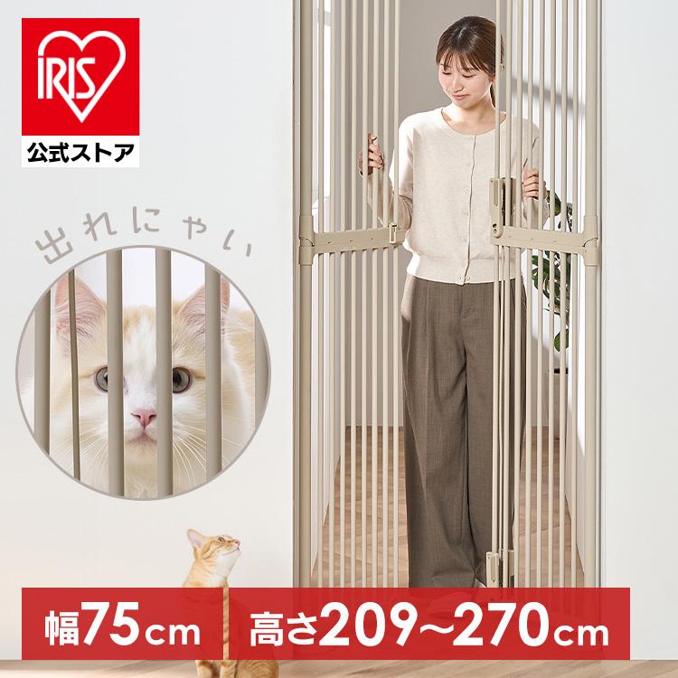 アイリスプラザ ペットゲート 猫 ゲート 飛び出し防止 ハイタイプ ホワイト アイリスプラザ ペットゲート 猫用 飛び出し防止 ハイタイプ