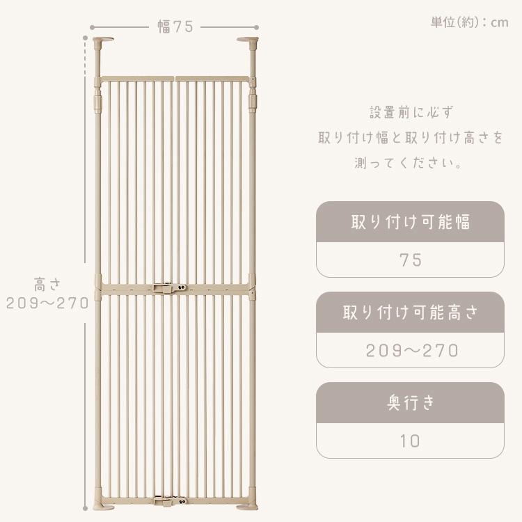 ペットゲート　アイリスオオヤマ　猫　脱走防止　ハイタイプ 楽天市場】ペットゲート ペットフェンス ペット用品 キャット