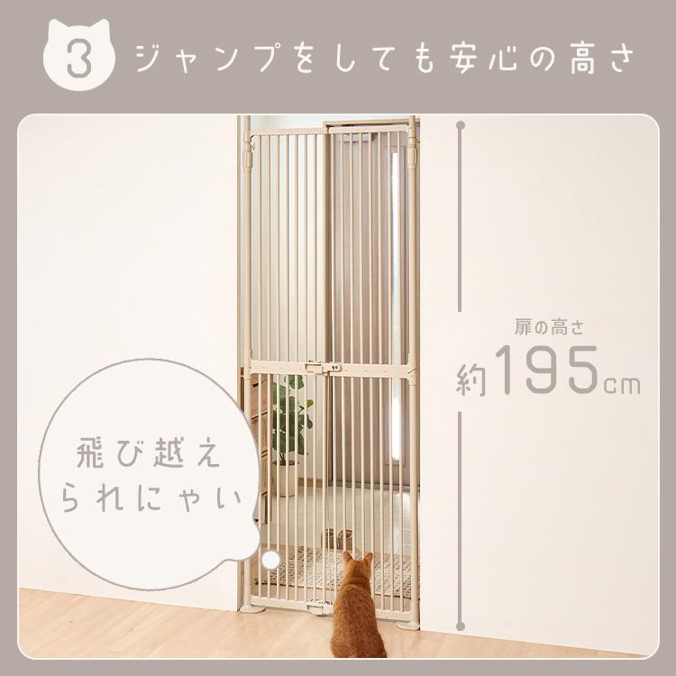 IRIS OHYAMA（アイリスオーヤマ） ペットゲート 猫 脱走防止 猫用