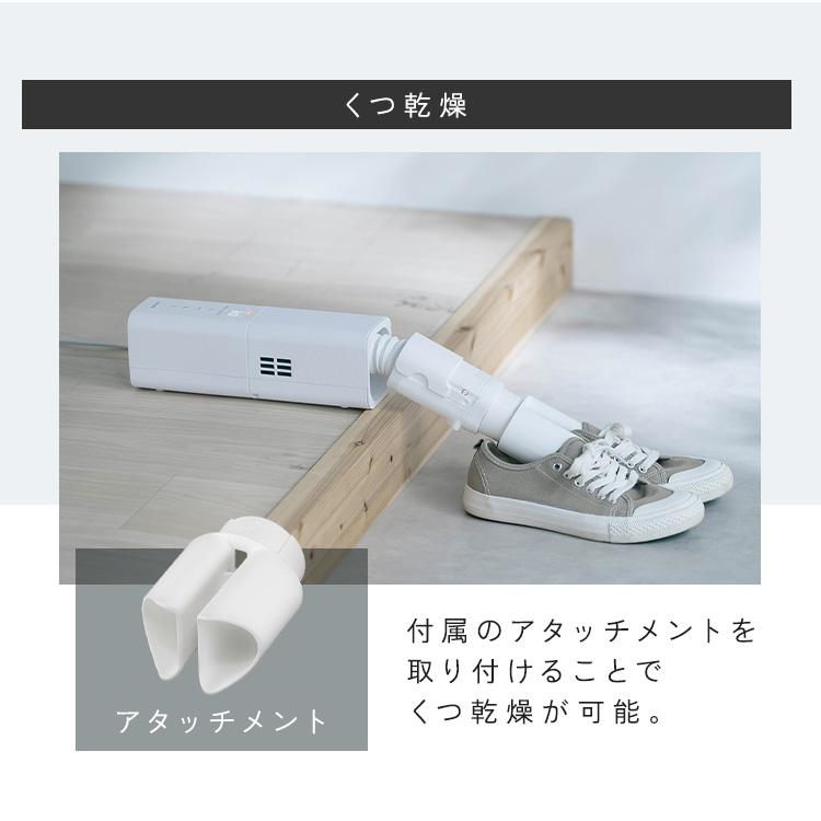 IRIS OHYAMA（アイリスオーヤマ） 布団乾燥機 ダニ 小型 スティック