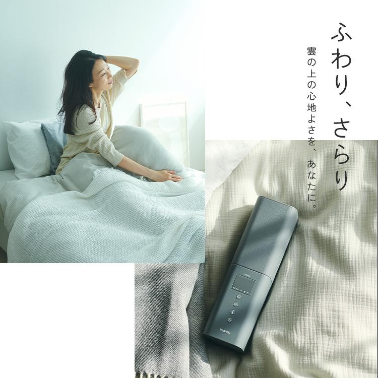 アイリスオーヤマ - 布団乾燥機　IRIS OHYAMA IRIS OHYAMA 布団乾燥機 アイリスオーヤマ 小型 軽量 ダニ 対策