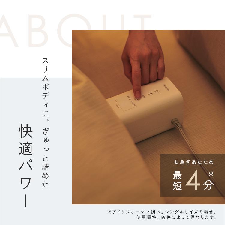 布団乾燥機 アイリスオーヤマ ダニ 小型 スティック スリム 軽量 コンパクト ハイパワー 保温 ふとん乾燥機 カラリエ mini TURBO STSK-S10 安心延長保証対象 | IRIS OHYAMA | 04