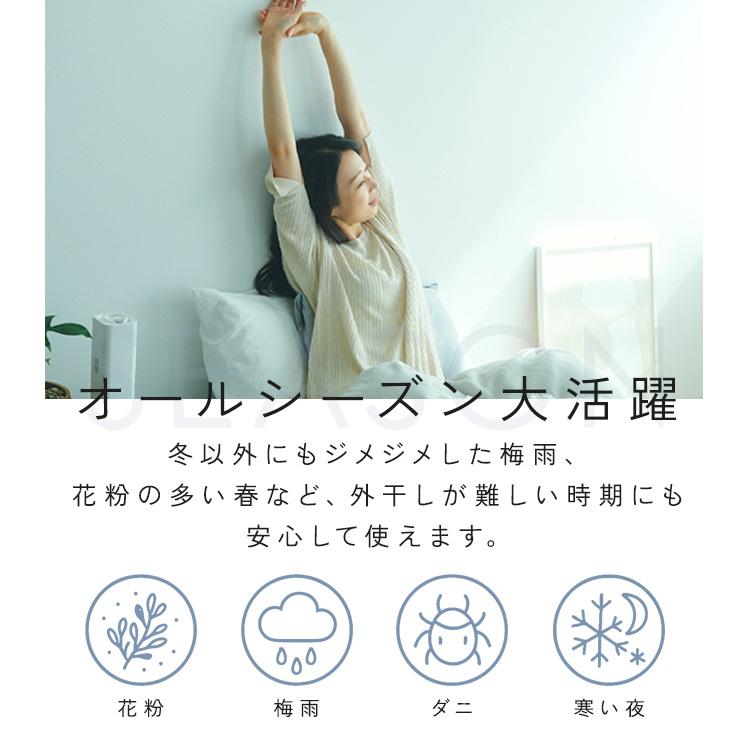 布団乾燥機 アイリスオーヤマ ダニ 小型 スティック スリム 軽量 コンパクト ハイパワー 保温 ふとん乾燥機 カラリエ mini TURBO STSK-S10 安心延長保証対象 | IRIS OHYAMA | 08