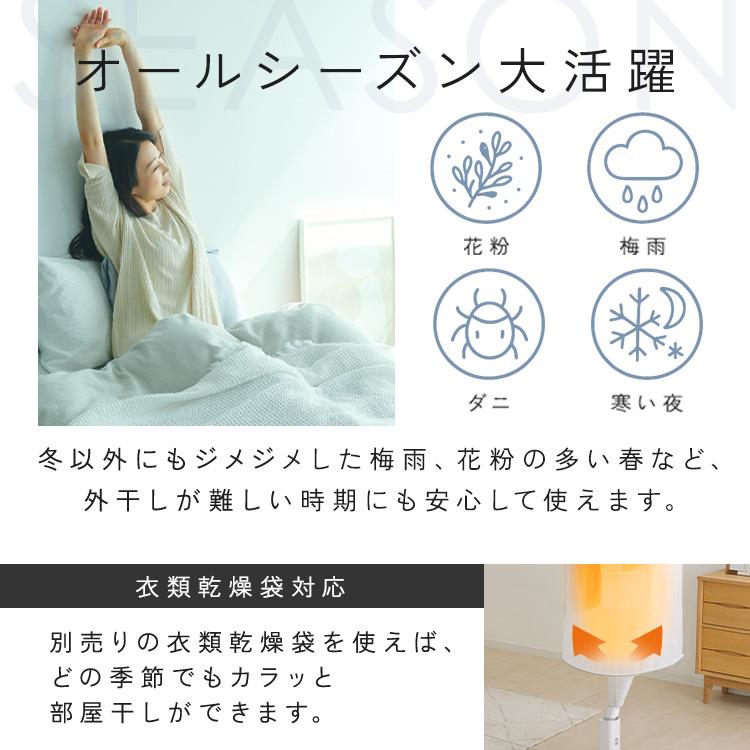 新品　未使用　そのほかも色々激安にて、出品してます！！新品　未使用　布団 乾燥 乾燥機 カラリエ 湿気 カビ 布団乾燥機 ふとん乾燥機 衣類乾燥機 靴乾燥 ブーツ 梅雨対策 湿気 除湿 マット不要 コンパクト アイリスオーヤマ IRIS OHYAMA（アイリスオーヤマ） 布団乾燥機 ダニ 小型 スティック