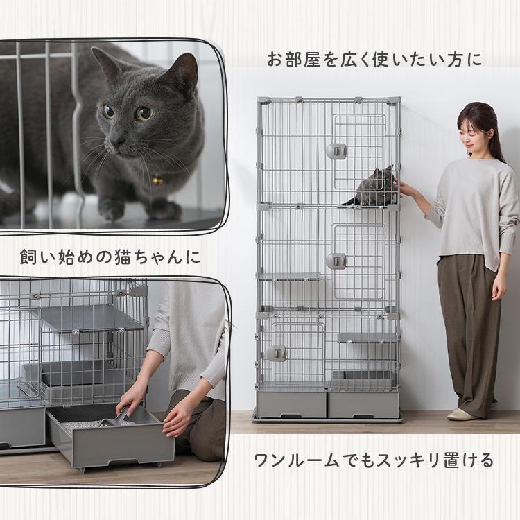 IRIS OHYAMA（アイリスオーヤマ） 猫 ケージ 3段 トイレ付 スリム