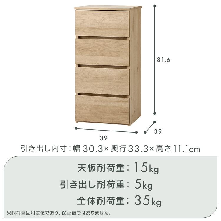 IRIS OHYAMA（アイリスオーヤマ） チェスト 4段 タンス 大容量 収納