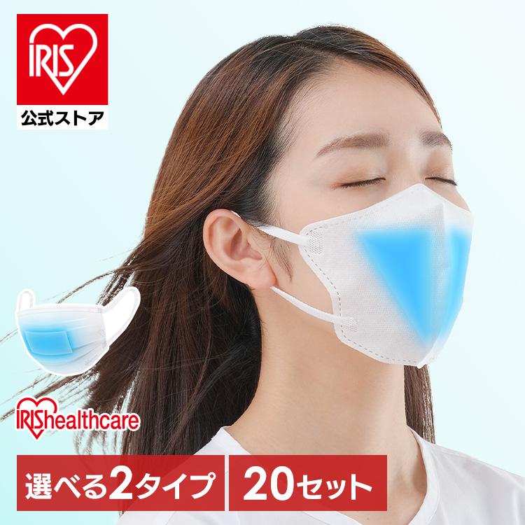IRIS OHYAMA（アイリスオーヤマ） マスク 不織布 濡れマスク 立体