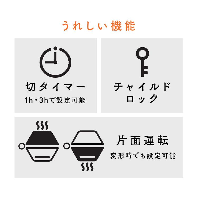 セラミックヒーター 大風量 コンパクト 開閉 無段階調整 両面 片面 足元 L字 暖房 セラミックファンヒーター アイリスオーヤマ ACH-MN12A * 安心延長保証対象 | IRIS OHYAMA | 07
