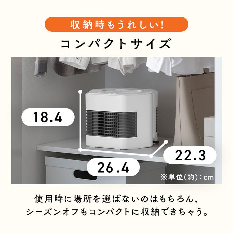 セラミックヒーター 大風量 コンパクト 開閉 無段階調整 両面 片面 足元 L字 暖房 セラミックファンヒーター アイリスオーヤマ ACH-MN12A * 安心延長保証対象 | IRIS OHYAMA | 10
